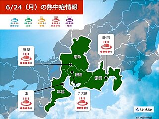 東海地方　静岡市で猛暑日　昨日23日との気温差大　熱中症に厳重警戒　2週間天気