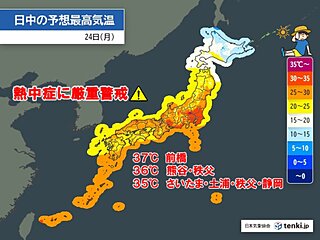 梅雨の晴れ間に危険な暑さ　熱中症発生が一番多いのは住居　高齢者が6割　予防と対策