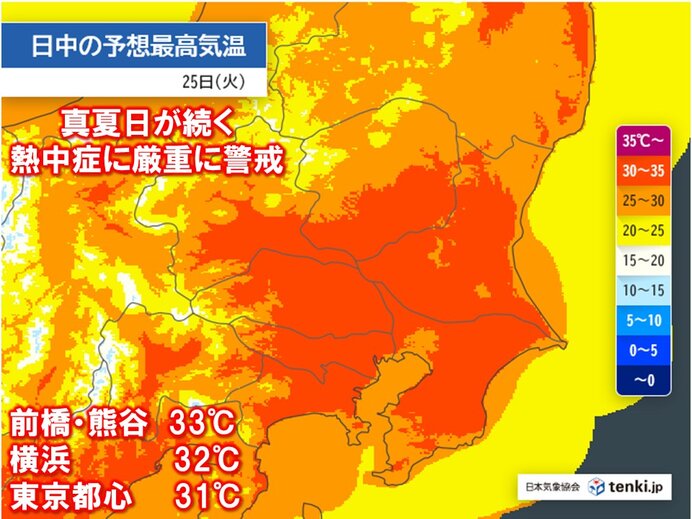 明日25日　蒸し暑さが増す　熱中症に厳重警戒