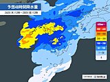 九州　27～28日は大雨のおそれ　梅雨前線活発　南部は少しの雨でも土砂災害に警戒