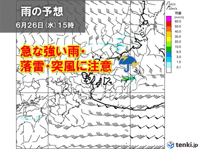 午後　関東もにわか雨や雷雨の可能性