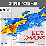 28日は梅雨前線の活動が活発に　関西では再び大雨のおそれ　土砂災害に警戒を