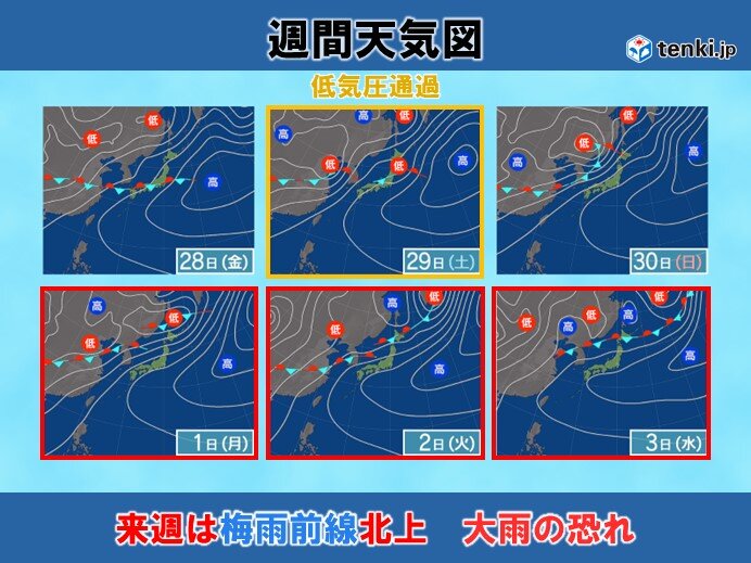 東北2週間天気　29日(土)は広く雨　来週は梅雨本番　秋田中心に大雨の恐れ