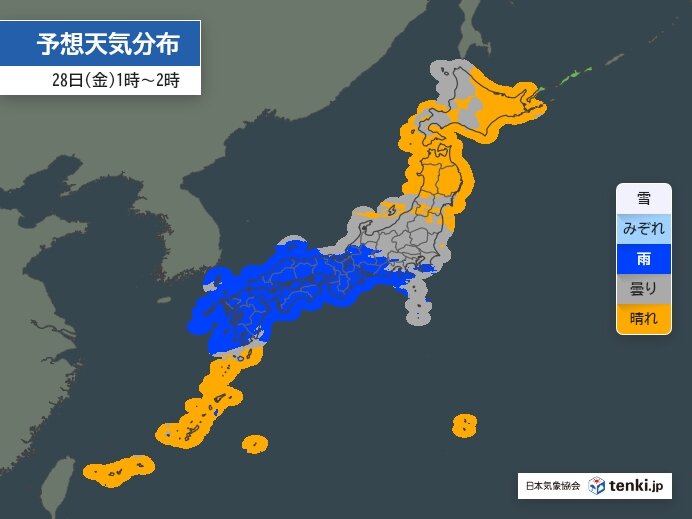 28日未明～明け方の天気は?