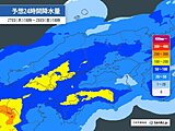 四国　明日28日は警報級の大雨の恐れ　土砂災害や河川の増水などに注意を