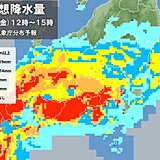 関東甲信　今日28日は次第に本降り　激しい雨も　道路の冠水に注意　気温は大幅低下