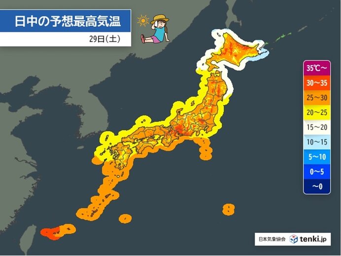 明日29日(土)　大雨の後は暑さに注意