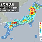 今日30日　雨雲が九州から北海道へ　夕方以降は日本海側を中心に広範囲で雨脚強まる