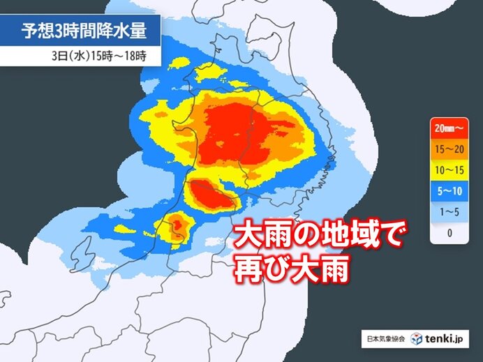 強雨エリアが北上　北陸～東北の日本海側などで大雨に