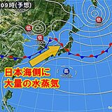 今夜～4日(木)頃　大雨エリアが北上　日本海の海面水温が高く　梅雨末期の様相