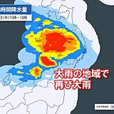 今夜～4日(木)頃　大雨エリアが北上　日本海の海面水温が高く　梅雨末期の様相
