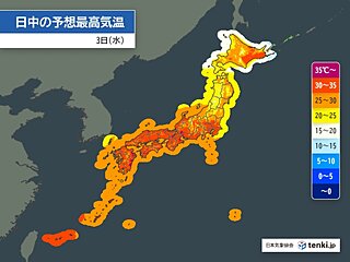 今日3日　万全の熱中症対策を　西・東日本は猛暑日地点増加　北海道も広く真夏日