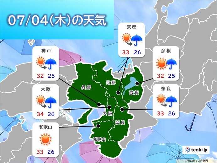 4日も猛暑日に迫る暑さの所が　にわか雨にも注意