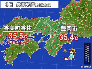 関西　うだるような暑さに　日本海側では前日より10度も気温が上昇
