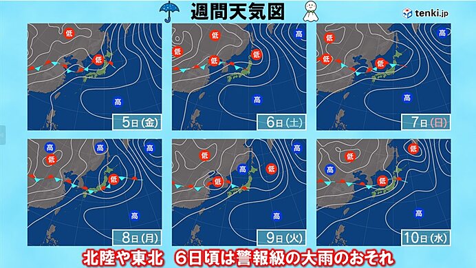6日頃　東北や北陸で警報級の大雨のおそれ