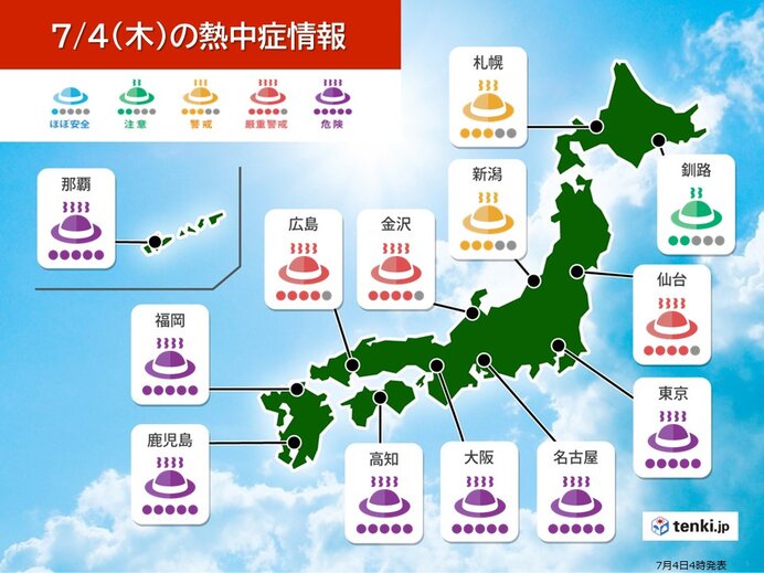 厳しい暑さ続く　熱中症対策を