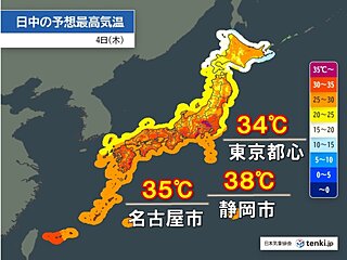 4日　関東以西は危険な暑さ　38℃と体温超えも　北陸・東北は午前まで大雨災害警戒