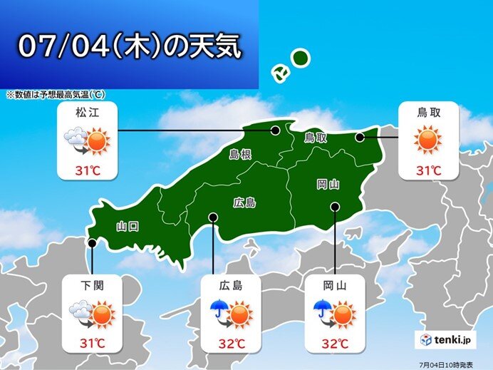 4日(木)の天気と気温