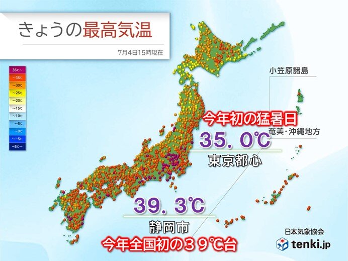 静岡で39℃台　危険な暑さ　明日5日は猛暑日地点がさらに増加　熱中症に警戒(気象予報士 日直主任)