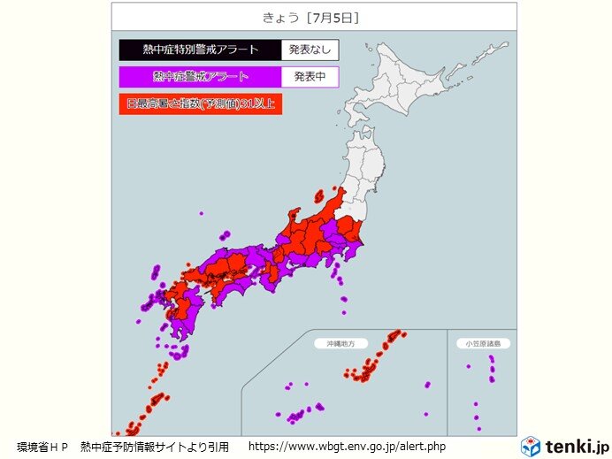 沖縄や九州から関東　熱中症警戒アラート