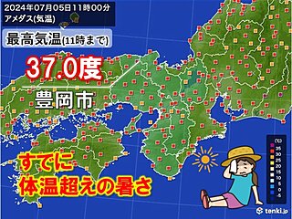 京都・兵庫で今季初の熱中症警戒アラート　すでに体温超えも　週末も暑さと雷雨に注意