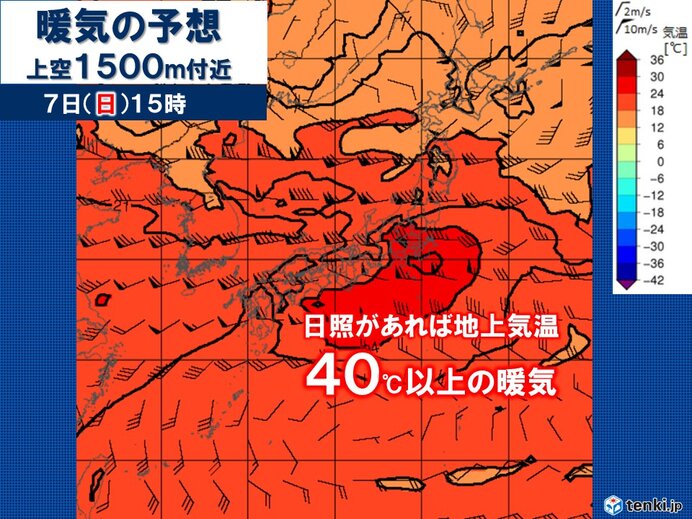土日も災害級の暑さ　日曜は40℃超えのおそれ