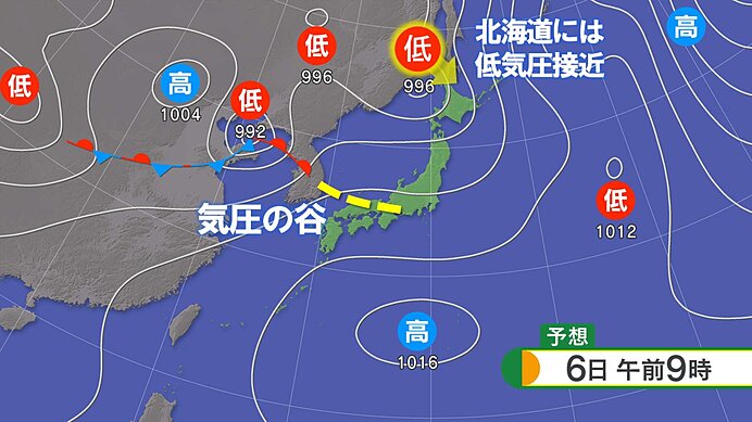 土曜日　本州に気圧の谷が接近