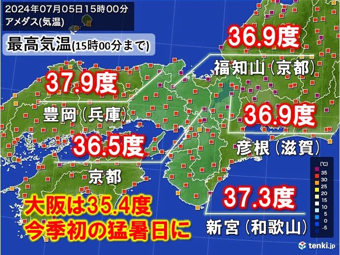 大阪など関西の半数近くで猛暑日に　豊岡は37.9度　来週にかけても危険な暑さ続く