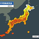 6日　災害級の暑さが続く　22都県に熱中症警戒アラート　急な激しい雨にも注意