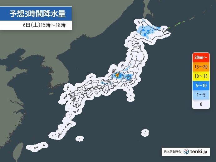 午後　天気の急変に注意