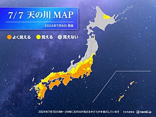 猛暑のピークは明日7日　七夕に今年初の40℃超えか　天体観測は熱中症対策を万全に