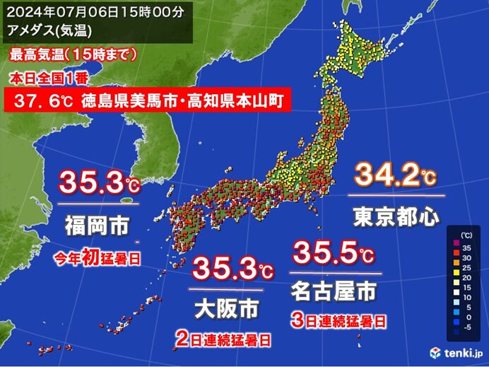 6日(土)　2日連続で猛暑日100地点超え