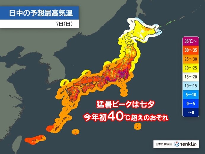 暑さのピークは七夕　関東の内陸で40℃前後