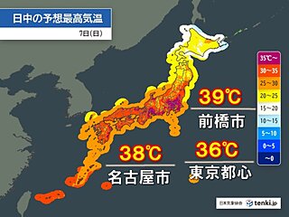 尋常じゃない暑さ　午前中から35℃超え　関東など40℃に迫る暑さ　昨日以上の高温