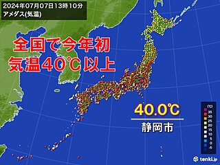 【速報】静岡市　全国で今年初の気温40℃以上　酷暑日に