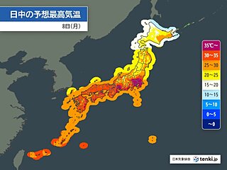 8日も危険な暑さ　関東の内陸で40℃に迫る所も　熱中症に厳重警戒を