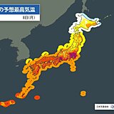 8日も危険な暑さ　関東の内陸で40℃に迫る所も　熱中症に厳重警戒を