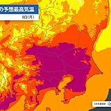 都心で35℃以上の猛暑日　午後は関東内陸で40℃も　危険な暑さに警戒