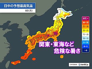 午前中ですでに体温超え　都心は37℃予想　午後は40℃の所も　熱中症に厳重警戒を