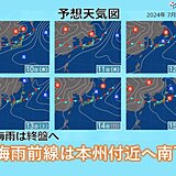 中国地方　明日9日から梅雨空戻る　梅雨の終盤へ　大雨と蒸し暑さに警戒を