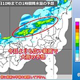 北陸　9日は大雨の範囲が広がる　今週も引き続き警報級大雨に警戒を