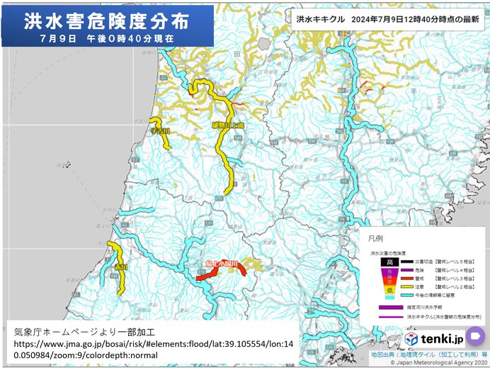 キキクル　洪水の危険度
