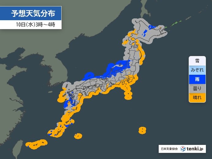 気になる天気は