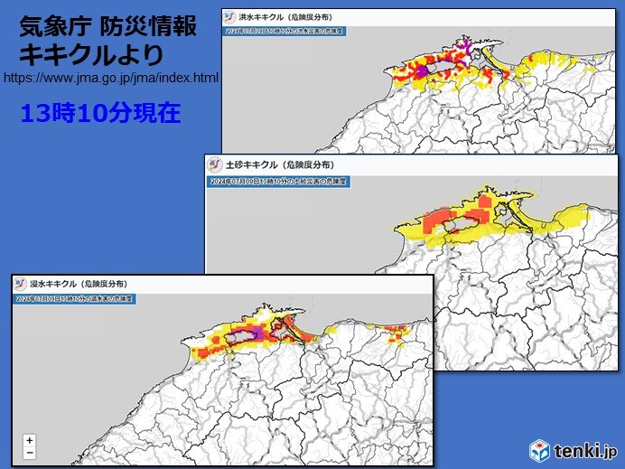 山陰で大雨 土砂災害や河川氾濫の危険度高まる 松江は3時間で100ミリ超(気象予報士 高田 尚美 2024年07月09日) - 日本気象協会  tenki.jp