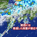 関西　明日11日にかけて激しい雨や落雷　竜巻などの激しい突風に注意