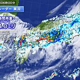 大雨のピークいつまで　西日本に発達した雨雲　山口県で記録的な大雨　前線の活動活発