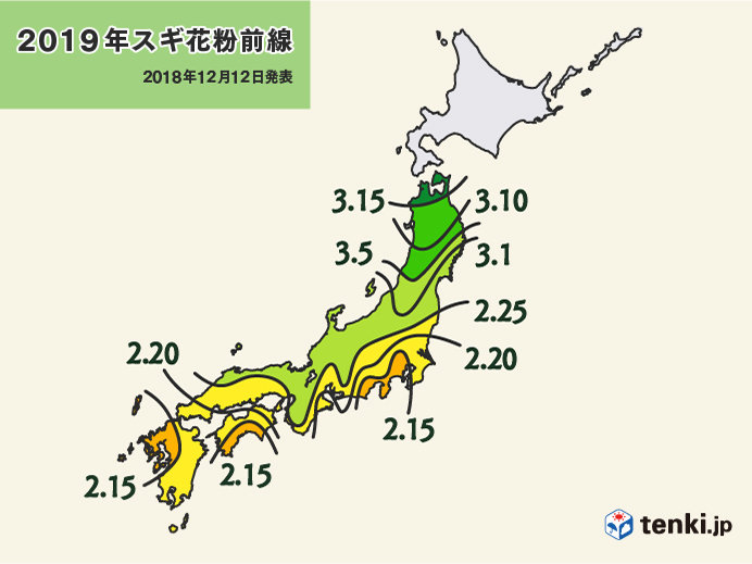 2019年シーズンの飛散開始時期