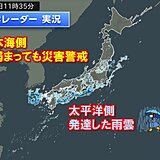 関東は夕方から本降りの雨　九州では警報級大雨が長引く恐れ　災害に厳重警戒