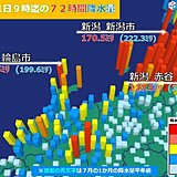 北陸　引き続き土砂災害に注意・警戒　雨の降り方が弱まっても油断禁物