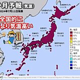 1か月予報　全国的に猛暑　夏休みスタートもお盆も暑い　時間帯問わず熱中症警戒